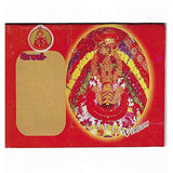 Pocket Size Khatu Shyam Chalisa and Aarti Books (Hindi Edition, Paperback) - Walgrow.com