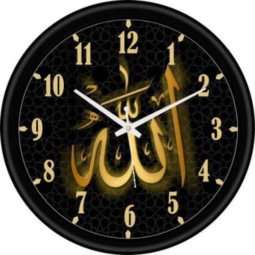 Stylish Islamic Allah Round Shape Designer Analog Wall Hanging Clock with Glass - Walgrow.com
