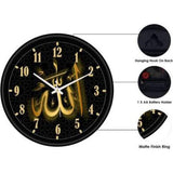 Stylish Islamic Allah Round Shape Designer Analog Wall Hanging Clock with Glass - Walgrow.com