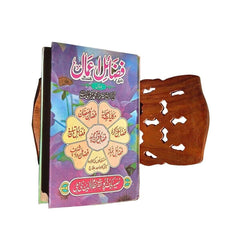 Handmade Assorted Wooden Polished Rehal/Qur'an Stand For Reading Books (Brown) - Walgrow.com