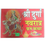 Nine Nights Shree Druga Navaratri Vrat Katha with Vidhi & Aarti Books (Hindi) - Walgrow.com