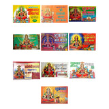 True Storie Shukrawar Santoshi Mata Vrat Katha with Vidhi & Aarti Books (Hindi) - Walgrow.com