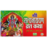 True Stories Shree Satyanarayan Vrat Katha with Vidhi & Aarti Books (Hindi) - Walgrow.com